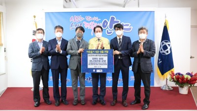 안양시, 관내 사회적기업· 종합사회복지관·취약계층에 컴퓨터 전달