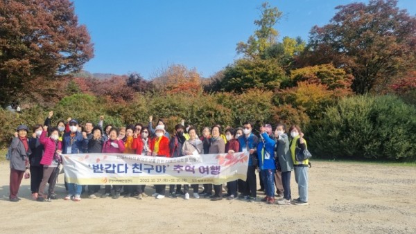 (광명4-1)광명시는 보건복지부 주관 ‘치매 안심 마을 우수사례 확산’ 공모에 선정되어 지난 10월 27일부터 이달 10일까지  ‘반갑다 친구야’ 추억만들기 힐링 프로그램을 진행했다.jpg