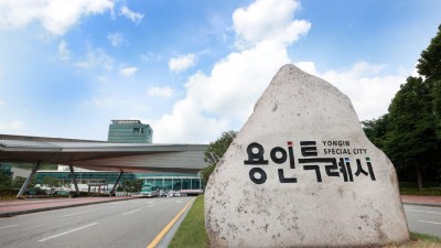 용인특례시, 2023년 1차 경기도 특별조정교부금 70억원 확보 성과