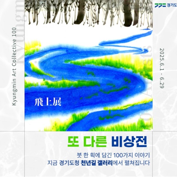 6월+포스터.jpg
