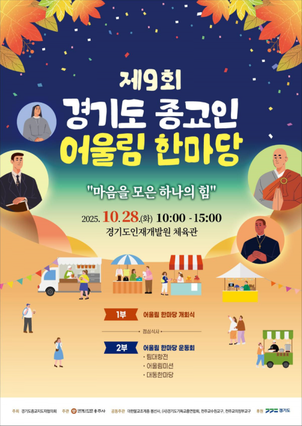 행사포스터.png