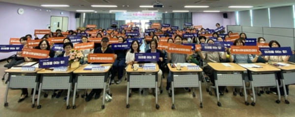 (광명3)광명시 여성비전센터 상반기 정규교육 수료생 585명 배출.jpg