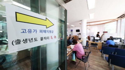 안양시, 고유가 지원금 지급률 94%…“7월 3일까지 꼭 신청하세요”