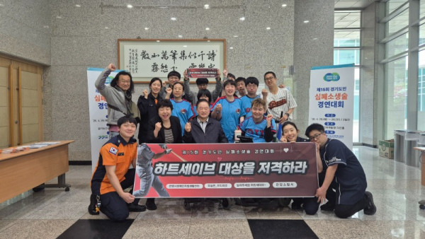 하트세이브 단체사진.jpg