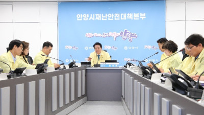 이른 폭염에 선제 대응…안양시, 폭염 대책 보고회 실시